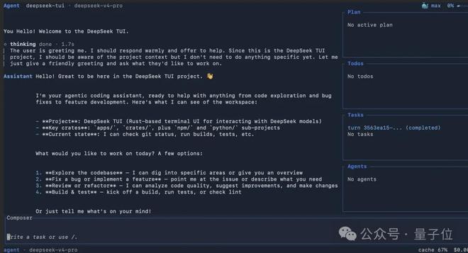 “DeepSeek版Claude Code” GitHub 2.3k星