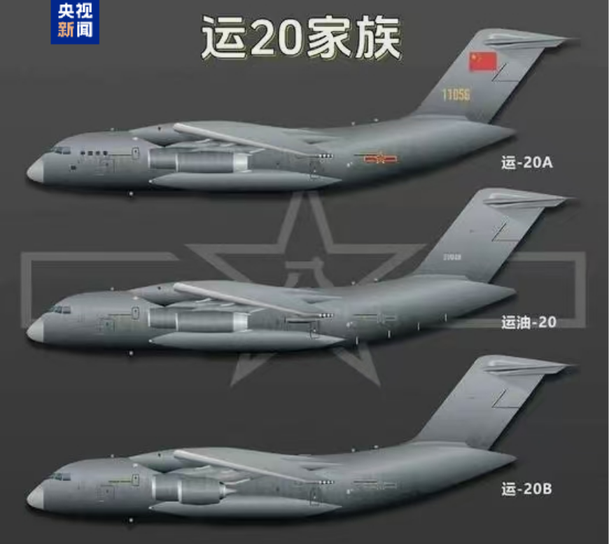 换纯正“中国心”的运-20B亮相 自主研发涡扇20发动机打破对外依赖