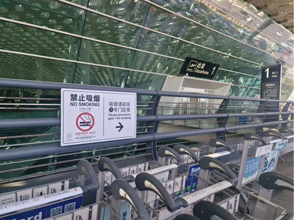 史上最严控烟来了，哪座城市的烟味最淡？