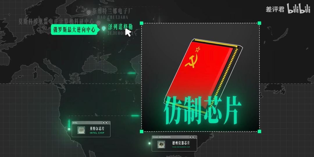 特工、逆向工程、举国发力 苏联用尽一切手段造芯片 输在哪了？