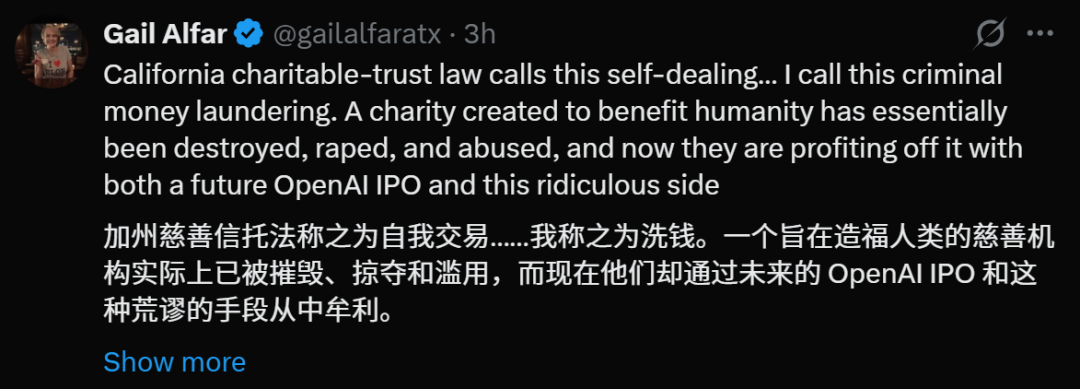 OpenAI总裁当庭自曝零元购300亿 马斯克这回真要赢了？