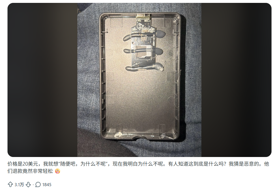 老外在中国电商购买4TB外置硬盘被骗：拆开竟是SD卡+读卡器 平台秒退款