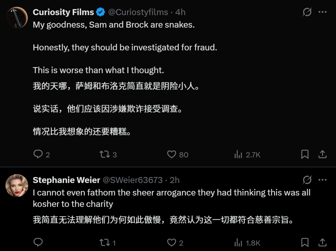 OpenAI总裁当庭自曝零元购300亿 马斯克这回真要赢了？