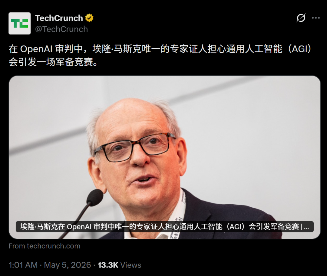 OpenAI总裁当庭自曝零元购300亿 马斯克这回真要赢了？