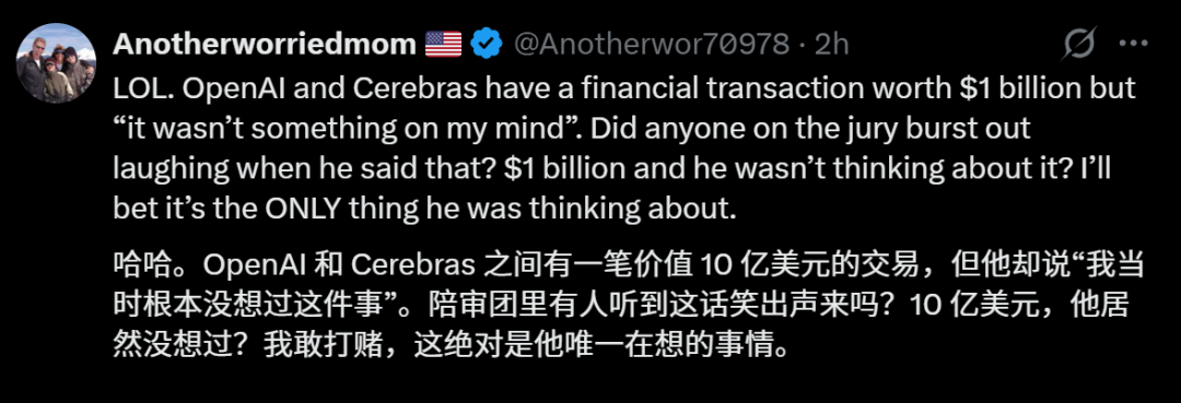OpenAI总裁当庭自曝零元购300亿 马斯克这回真要赢了？
