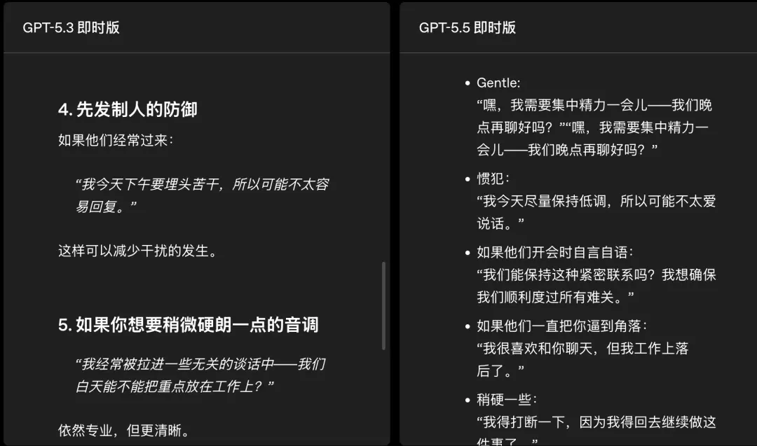 ChatGPT免费模型升级了：幻觉砍半/记忆更强/回答更简洁