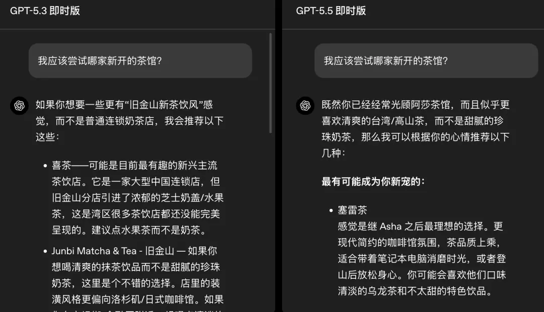 ChatGPT免费模型升级了：幻觉砍半/记忆更强/回答更简洁