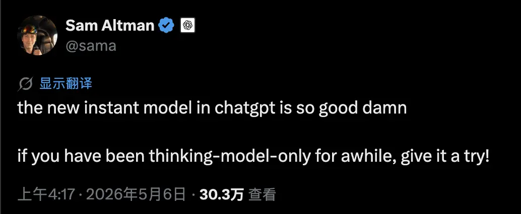 ChatGPT免费模型升级了：幻觉砍半/记忆更强/回答更简洁