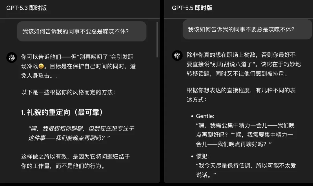 ChatGPT免费模型升级了：幻觉砍半/记忆更强/回答更简洁