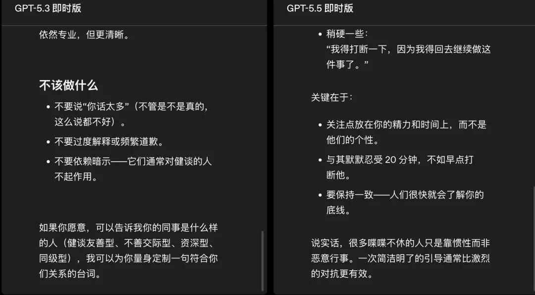 ChatGPT免费模型升级了：幻觉砍半/记忆更强/回答更简洁
