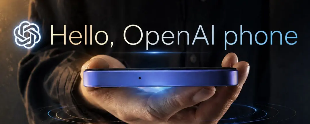 OpenAI版“豆包手机”细节曝光 最快一年内量产 预计出货3000万台
