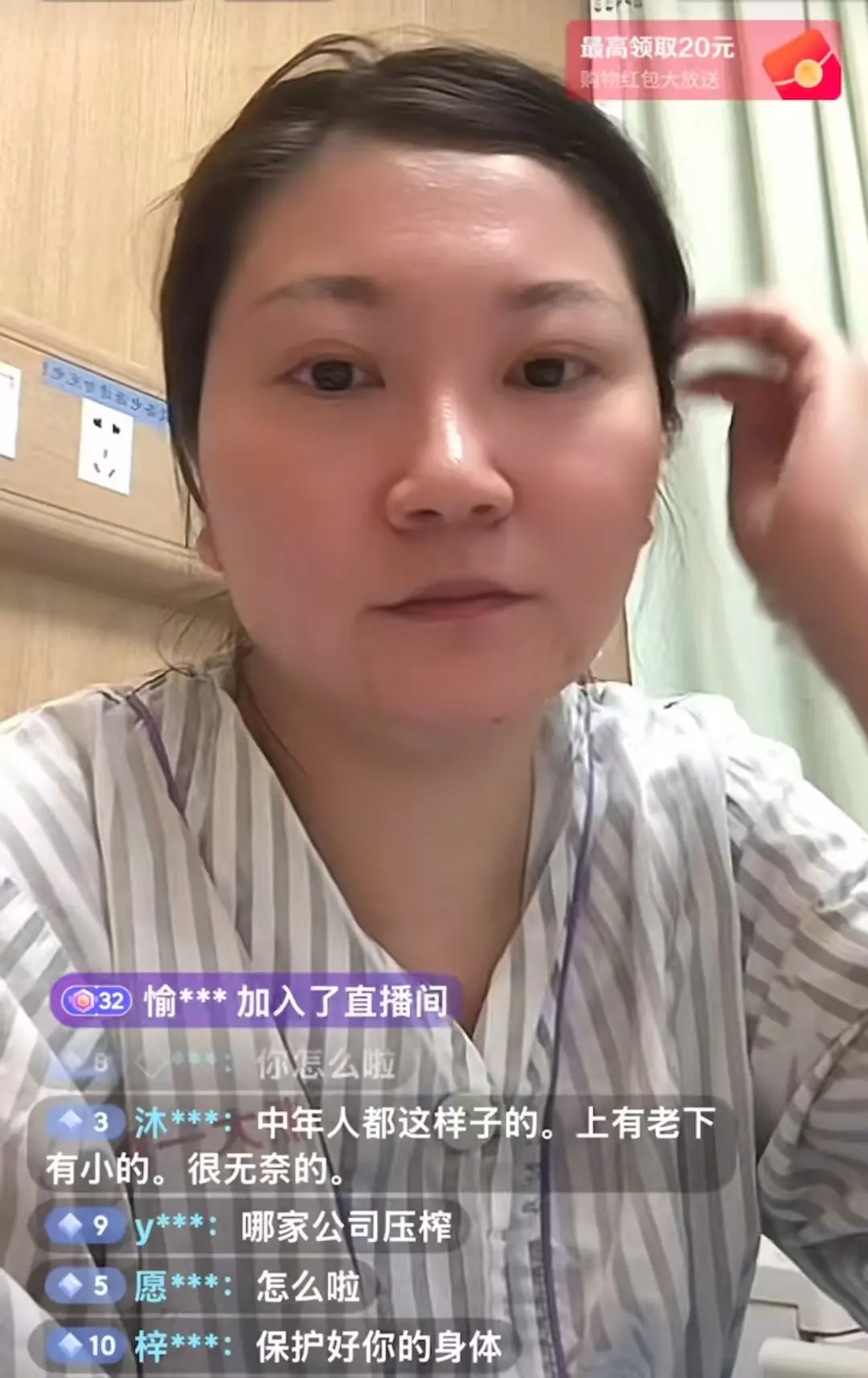 “泰国孕妇坠崖案”王暖暖控诉无忧传媒：长期霸凌、PUA