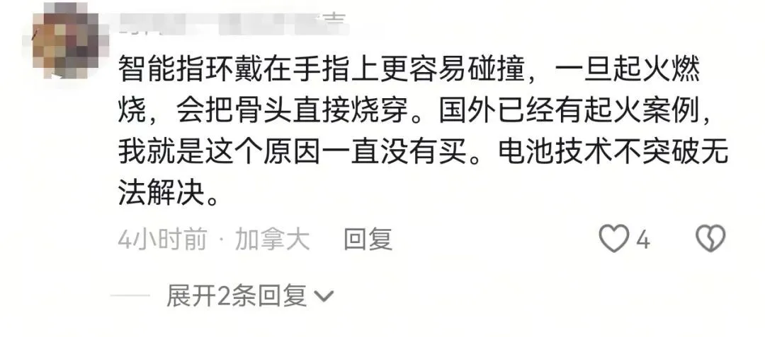 售价或超4000 定位全球第二 王自如要做智能指环了