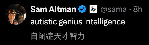 Altman亲封GPT-5.5“自闭天才” 16人团队连夜退订Claude