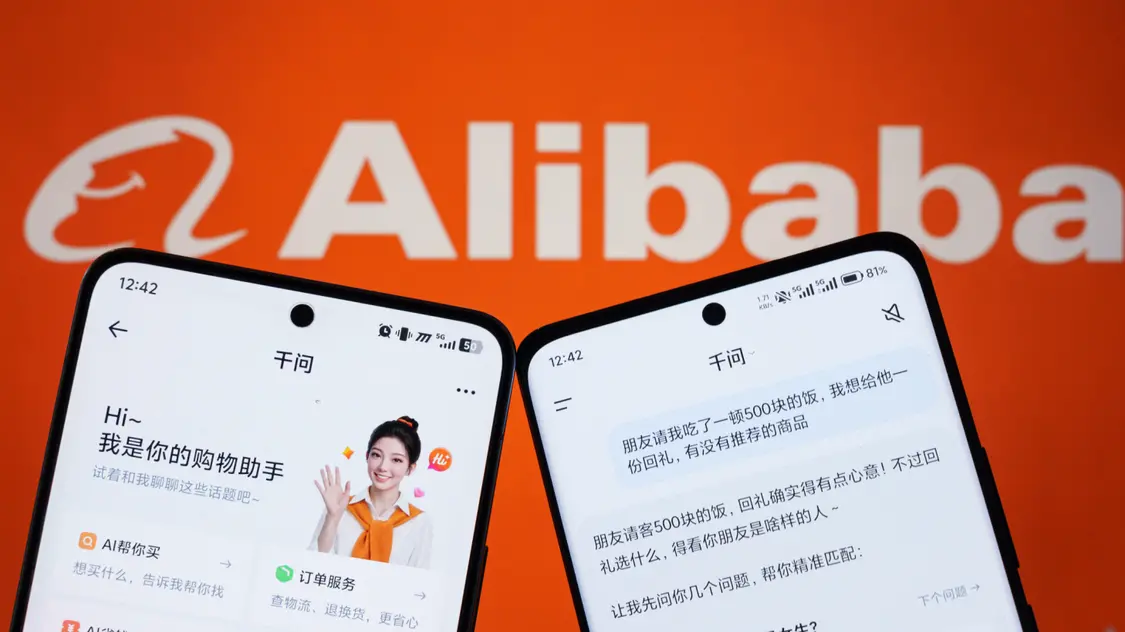 千问与淘宝实现互通 用户通过对话完成商品选购下单