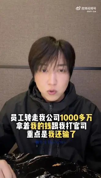 偷税网红白冰解封后再被禁言