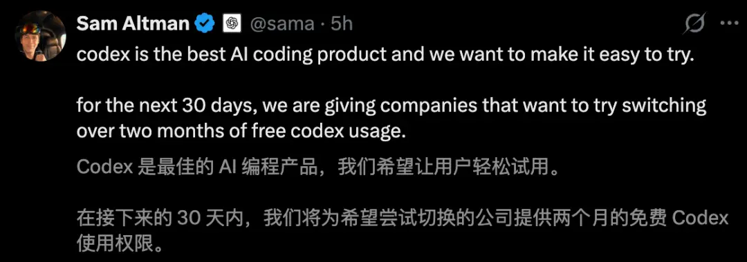 爆料称GPT-5.6的开发周期已进入全速阶段