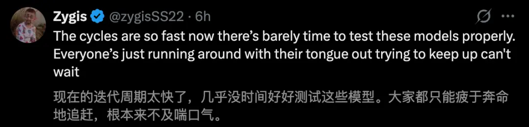 爆料称GPT-5.6的开发周期已进入全速阶段