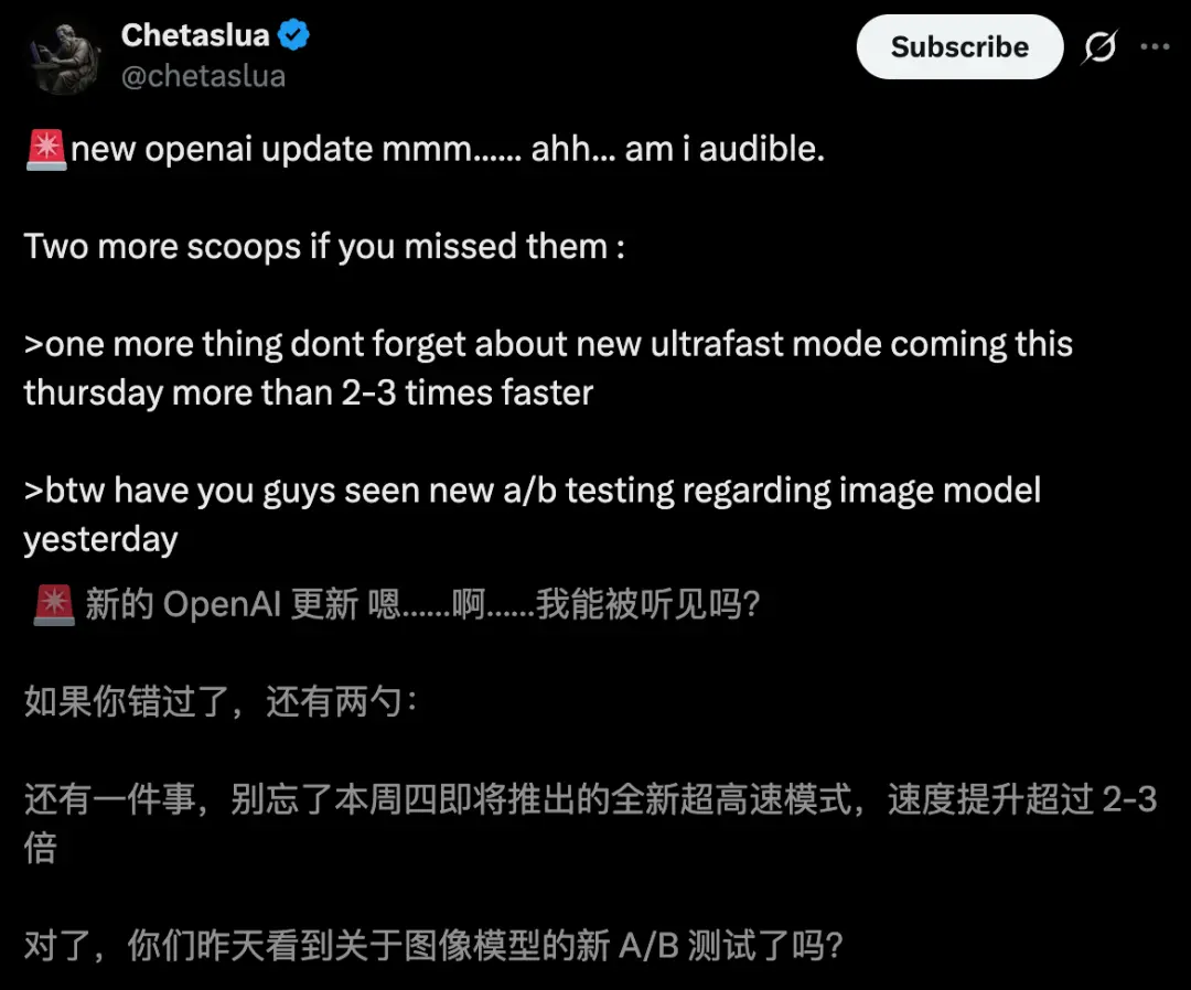 爆料称GPT-5.6的开发周期已进入全速阶段