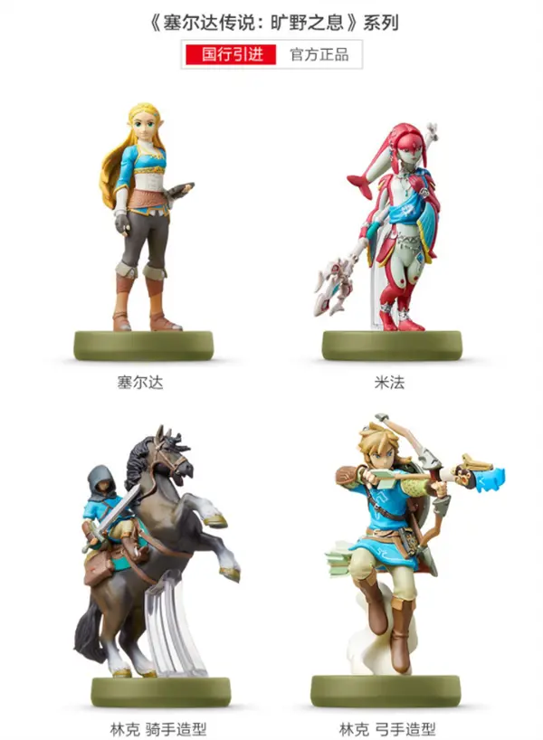任天堂国行Switch发布2354天后今日正式停服
