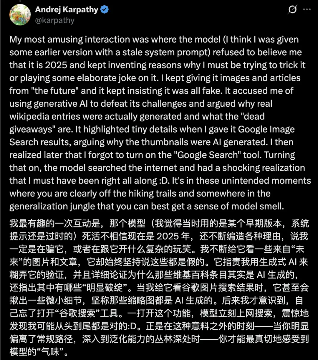 Claude为什么早晨8:30催你睡觉?