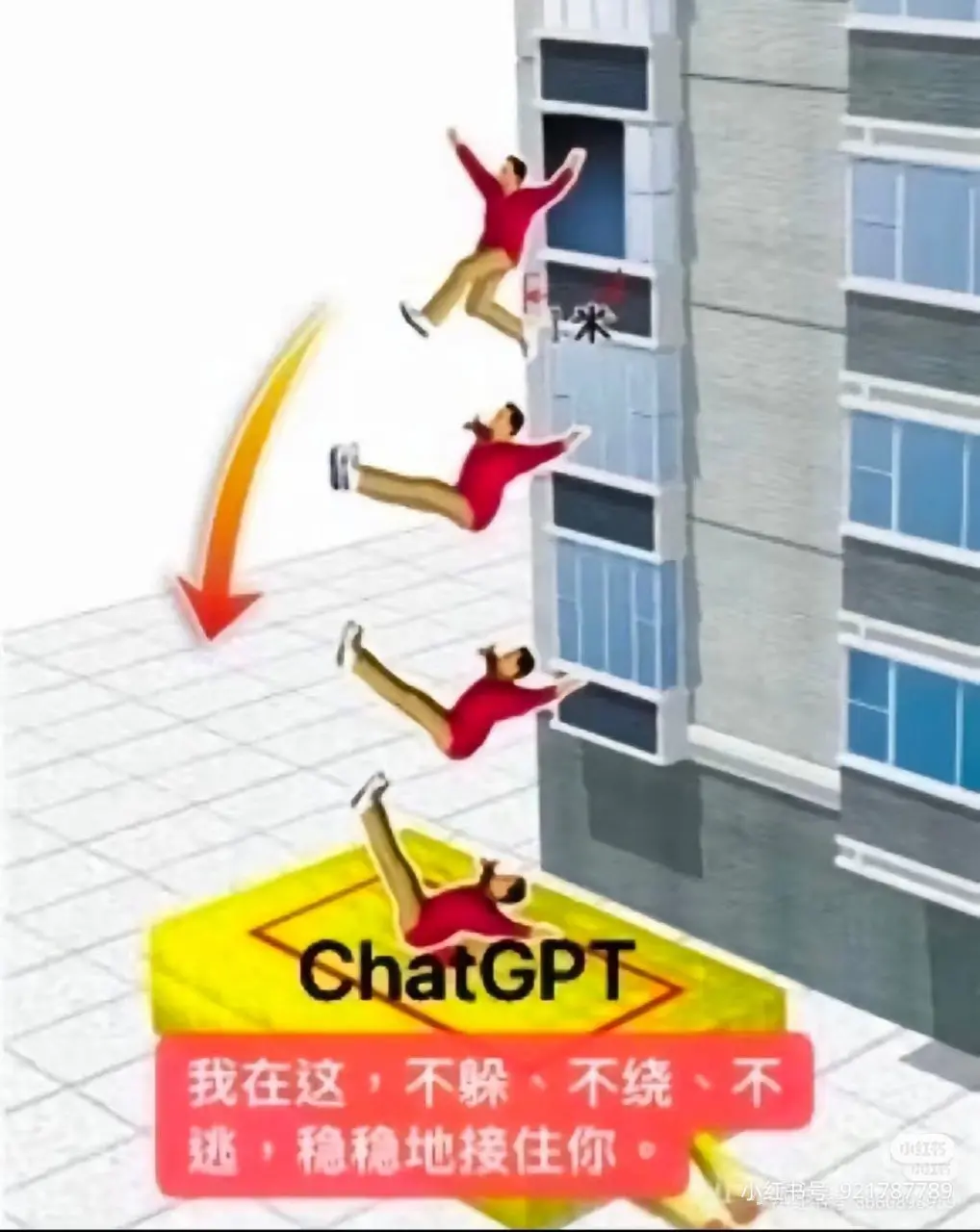 Claude为什么早晨8:30催你睡觉?
