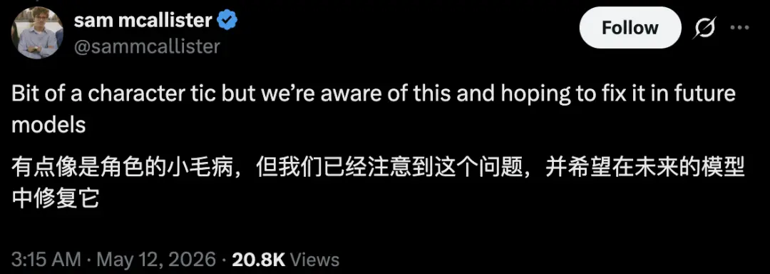 Claude为什么早晨8:30催你睡觉?