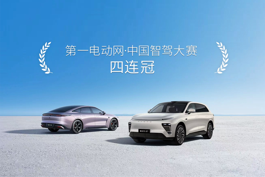 文远知行最新财报：「高筑墙、广积粮」，营收超预期，Robotaxi用户规模翻倍
