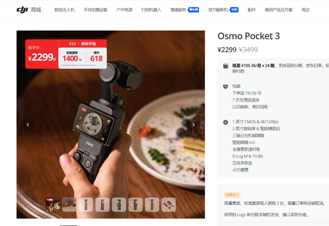 马化腾：腾讯AI发展不急于乱抢地盘，过去抢别人地盘基本失败了；思科拟裁员约4000人，投入更多资源到AI；林俊旸被曝创立新AI实验室