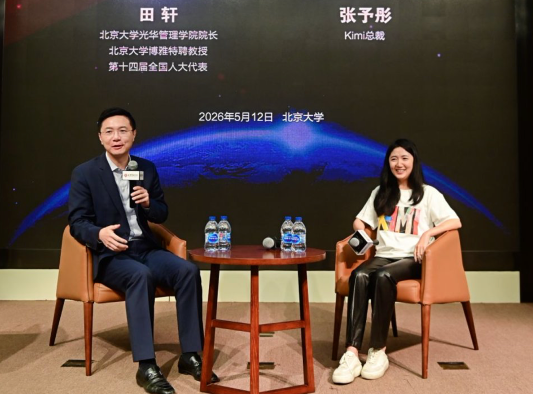 马化腾：腾讯AI发展不急于乱抢地盘，过去抢别人地盘基本失败了；思科拟裁员约4000人，投入更多资源到AI；林俊旸被曝创立新AI实验室