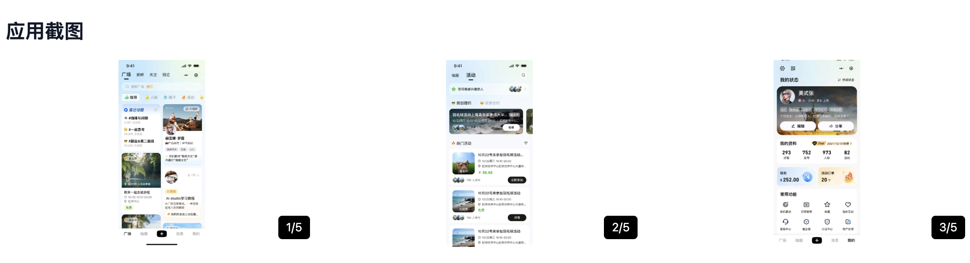 模力工场038周AI应用周榜：工具在消失，工作流在出现