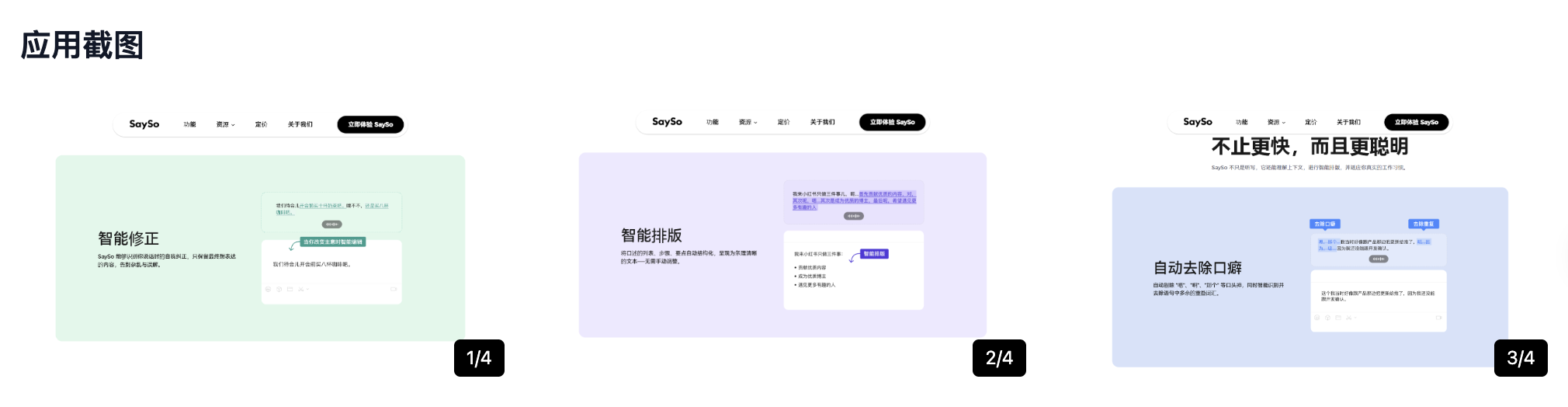 模力工场038周AI应用周榜：工具在消失，工作流在出现