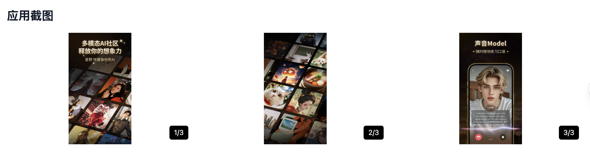 模力工场038周AI应用周榜：工具在消失，工作流在出现