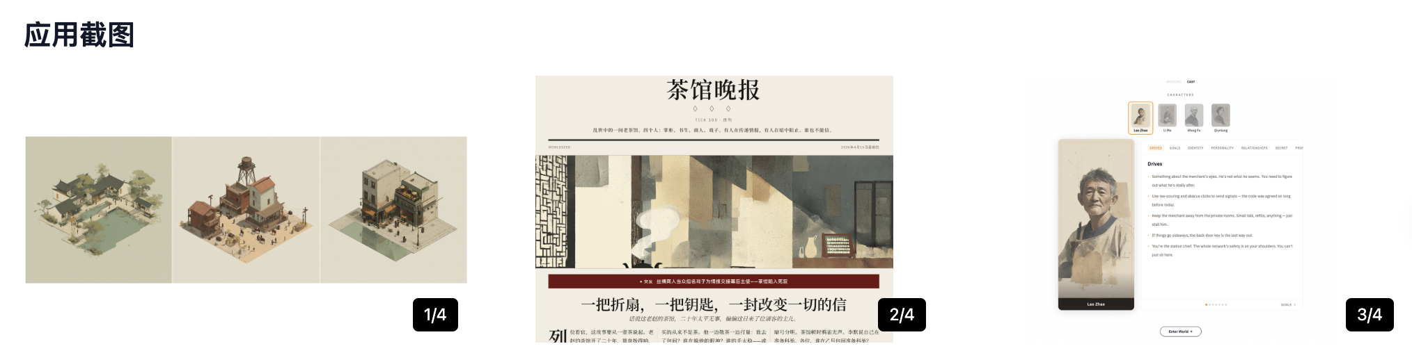 模力工场038周AI应用周榜：工具在消失，工作流在出现