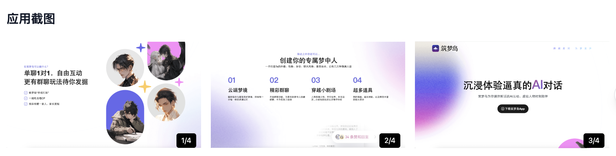 模力工场038周AI应用周榜：工具在消失，工作流在出现