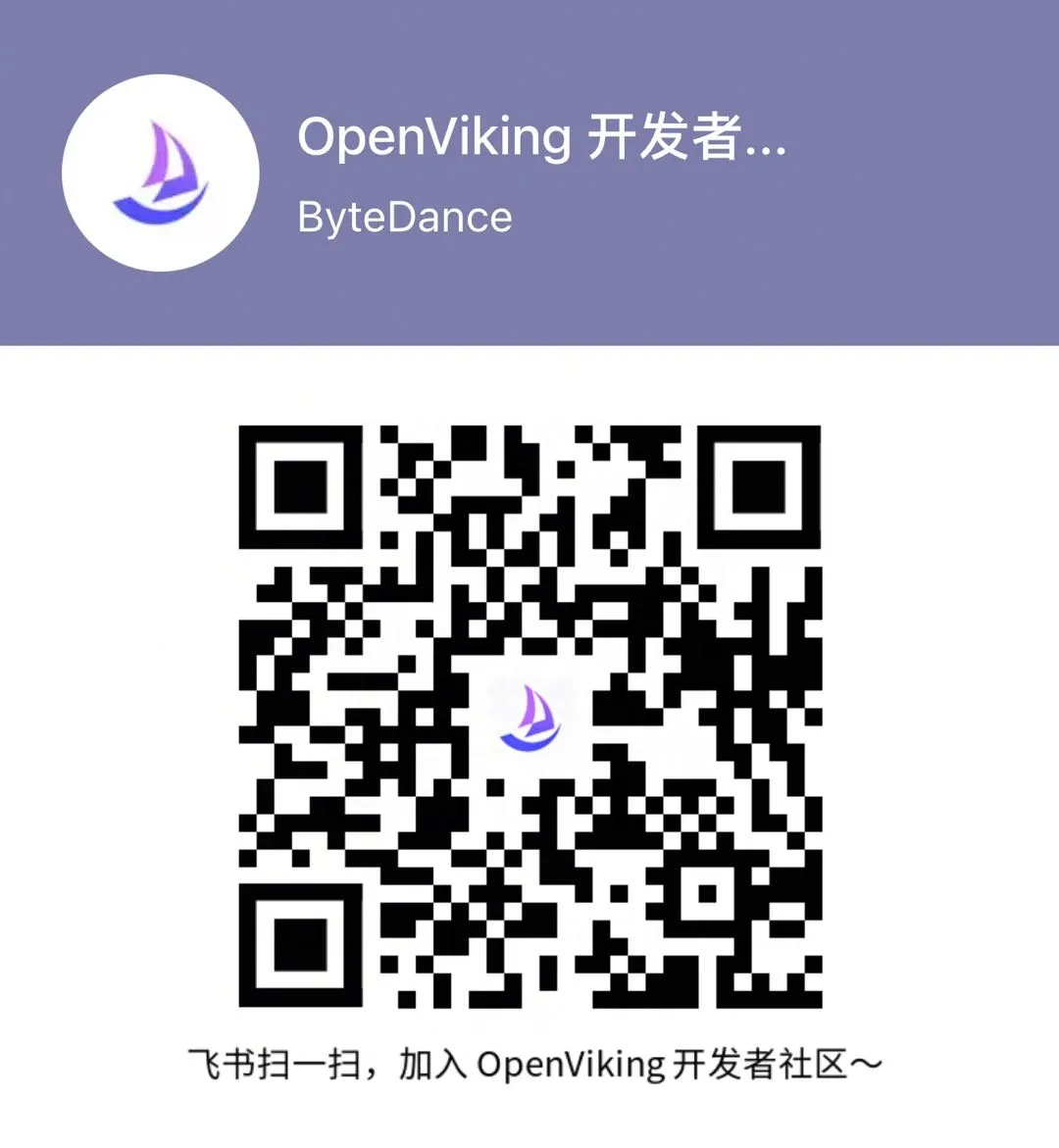 局中局！给 Agent 装上 OpenViking，它们竟然学会了“记仇”和“伪装”？
