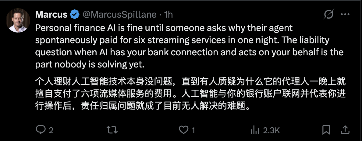 ChatGPT 可以帮你理财了,但它也知道你的全部余额!用户:谢谢不用了