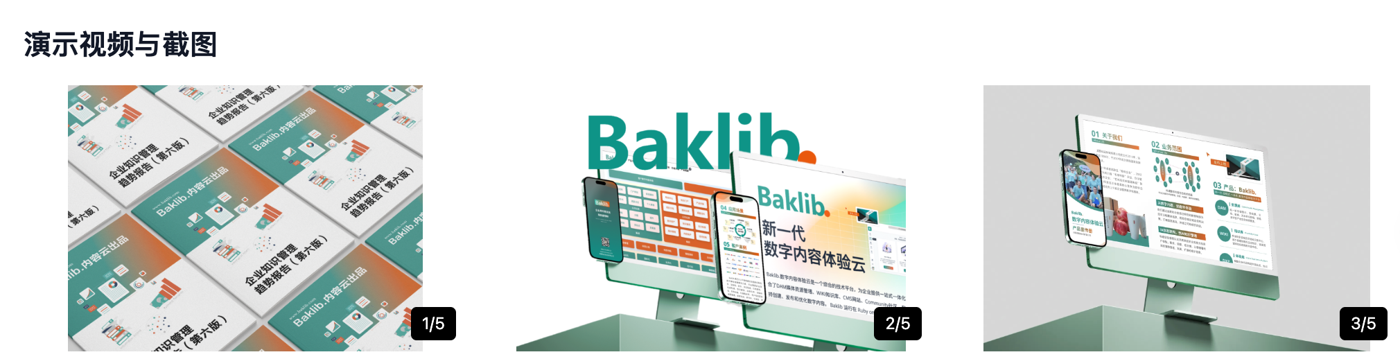 模力工场038周AI应用周榜：工具在消失，工作流在出现