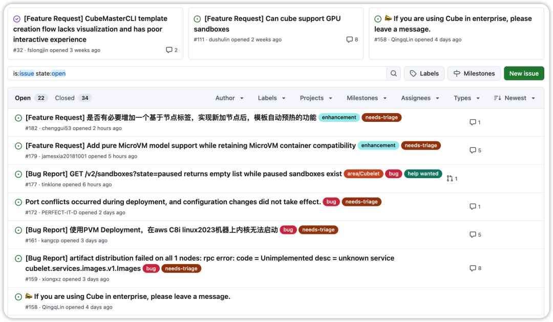 从服务器 OS 到 Agent 沙箱：腾讯云如何打通 AI Infra 的生态底座