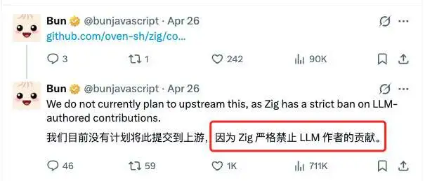 6 天、96 万行 Rust、直接合并？Claude Code 被 Bun 的内存泄漏拖垮后，Bun 让 Claude 亲手重写了自己