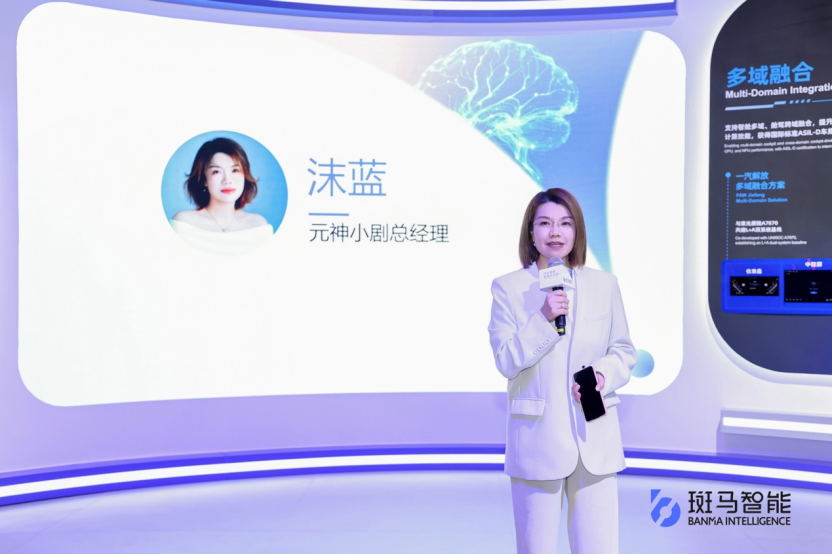 北京车展直击：斑马智能甩出车载Agent短剧，比亚迪率先落地，AI让智能座舱又热起来了