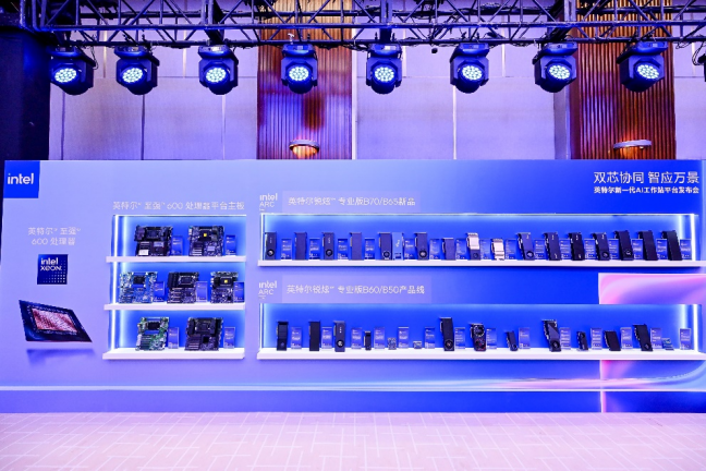 英特尔发布至强600系列工作站处理器与锐炫Pro B70 GPU，全新AI工作站来了