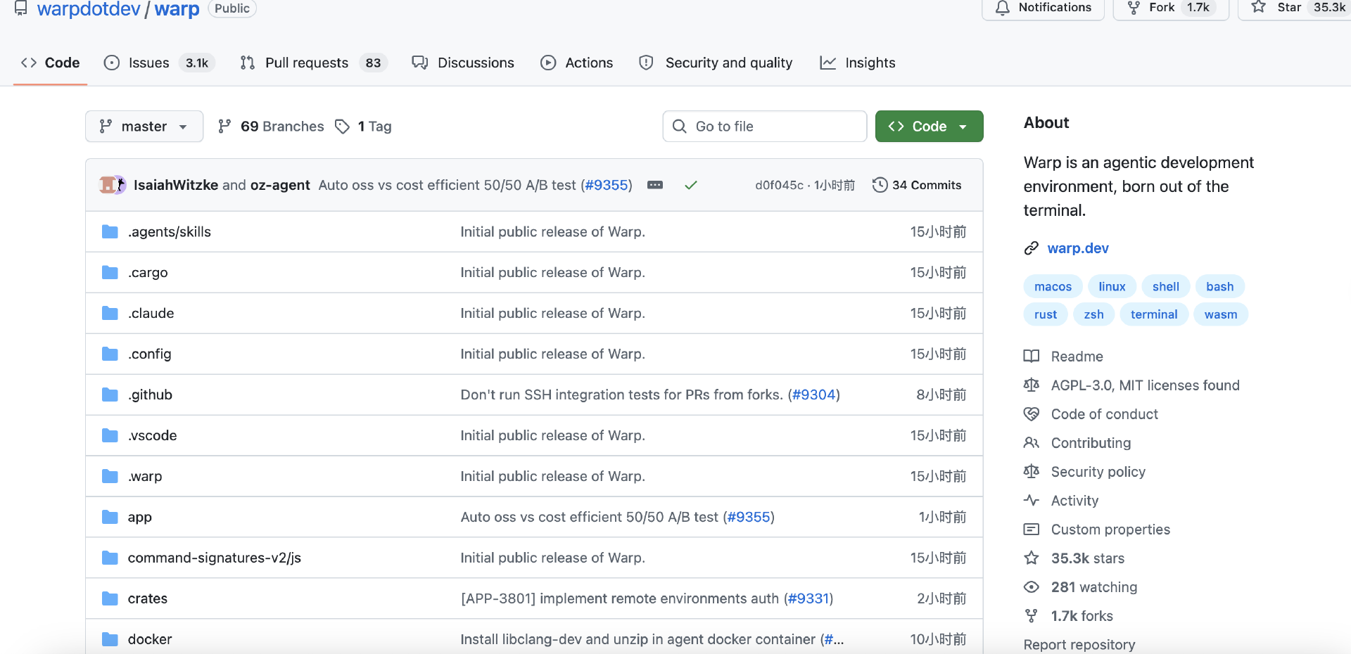 Altman 投的 Agent 终端 Warp 开源了！斩获3.5万star