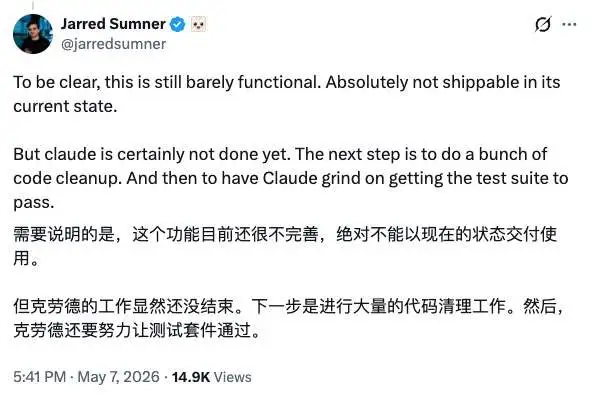 6 天、96 万行 Rust、直接合并？Claude Code 被 Bun 的内存泄漏拖垮后，Bun 让 Claude 亲手重写了自己