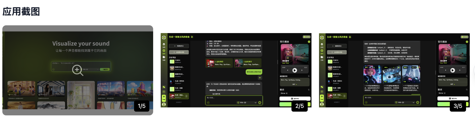 模力工场038周AI应用周榜：工具在消失，工作流在出现