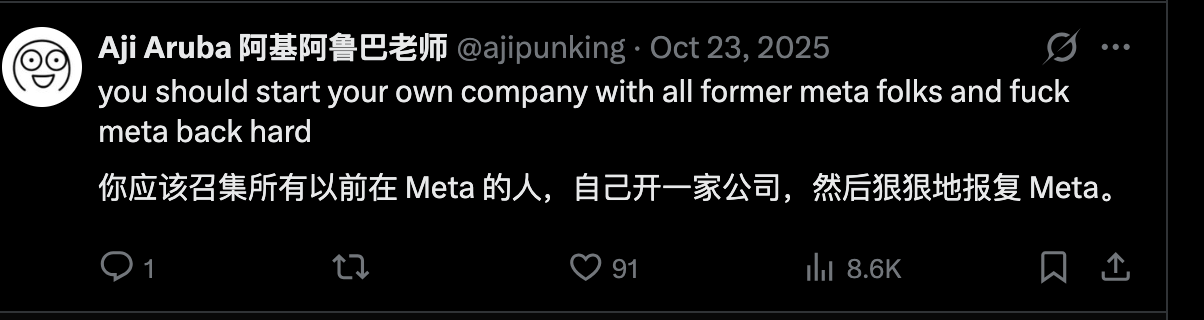 拒掉字节、谷歌橄榄枝，Meta 离职大佬田渊栋官宣自立门户！苏妈老黄追着投