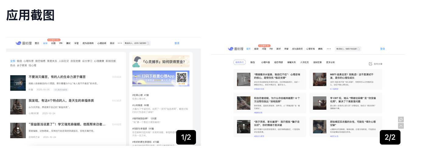 模力工场038周AI应用周榜：工具在消失，工作流在出现