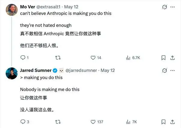 6 天、96 万行 Rust、直接合并？Claude Code 被 Bun 的内存泄漏拖垮后，Bun 让 Claude 亲手重写了自己