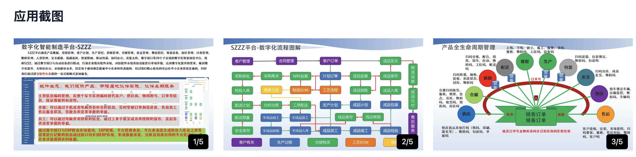 模力工场039周AI应用周榜：AI 应用正悄悄变“窄”，通用工具之争逐渐退潮，垂直流程开始冒头