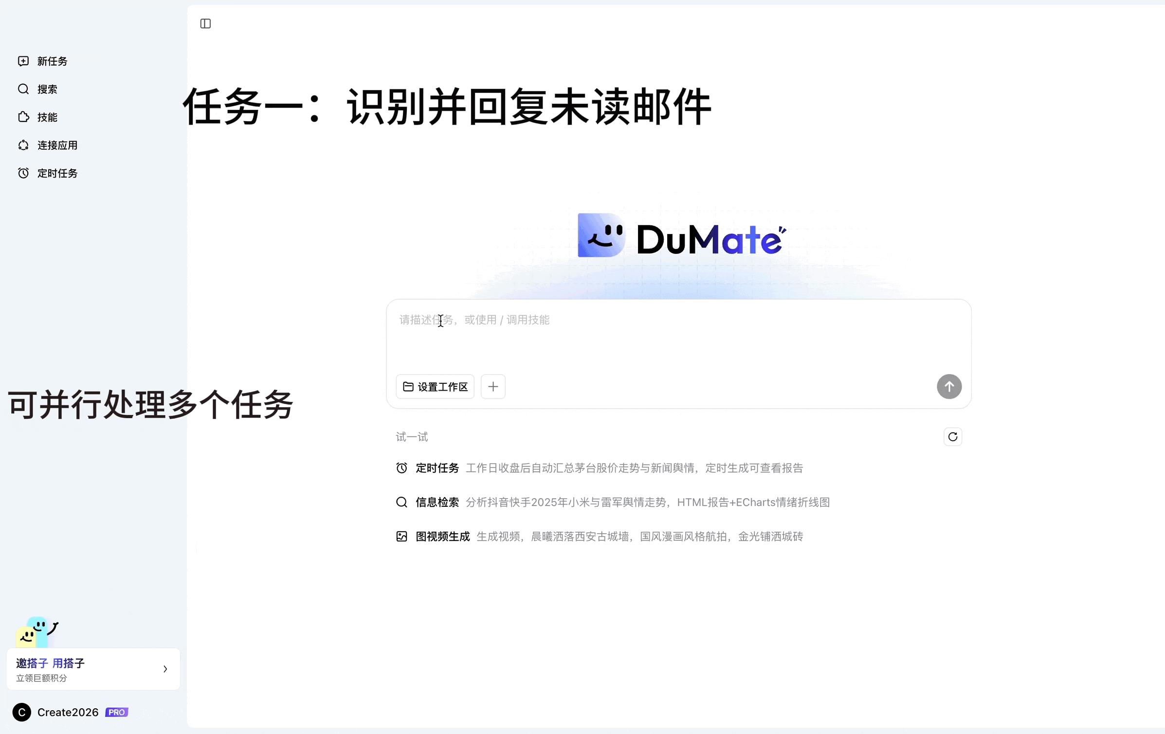 从「自我进化」到「DAA」，百度给出 Agent 时代系统答案